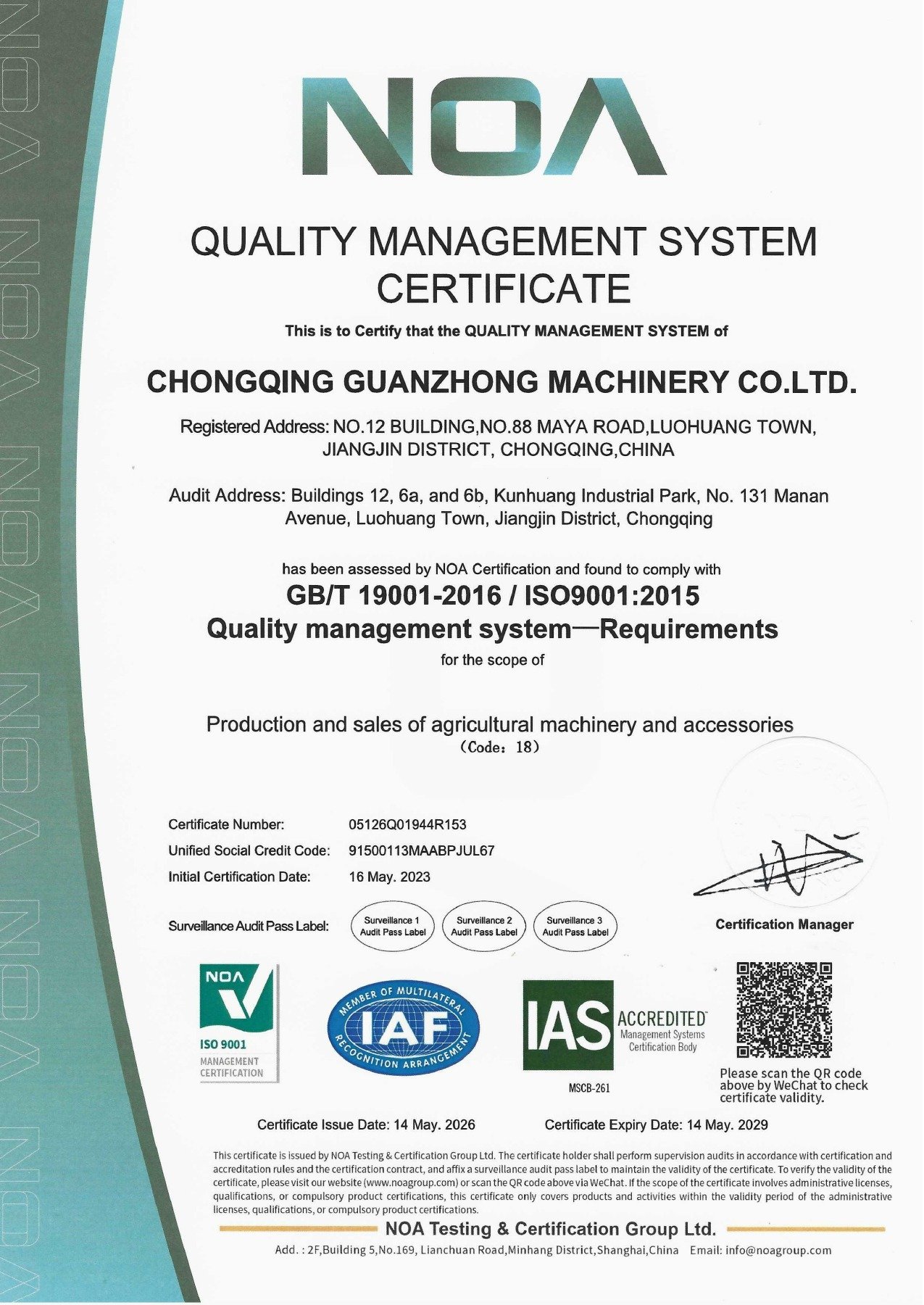 ISO 9001 Quality Management System Certification
